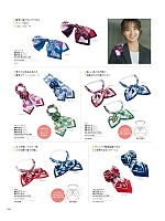 NF191 リボンブローチ