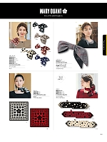 2026 年間物「ALPHAPIER アルファピア」のカタログ251ページ(ckma2026s251)