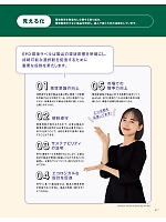 ユニフォーム ckma2026s277