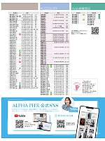 ユニフォーム ckma2026s281