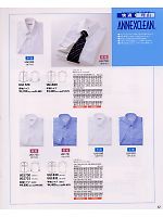 UG1730 長袖シャツのカタログページ(ckmc2009n012)
