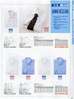 UG1730 長袖シャツのカタログページ(ckmc2011n007)