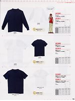 UG900 半袖Tシャツのカタログページ(ckmf2008n104)