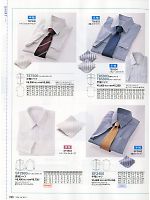 SF2400 半袖シャツ(14廃番)のカタログページ(ckmj2012n096)