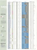 ユニフォーム ckmj2014n197