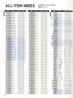 ユニフォーム ckmj2014n198