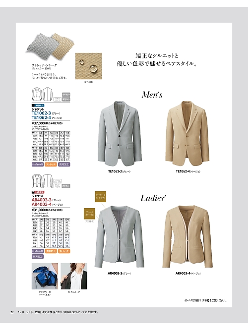 AR4003 ジャケットのカタログページにジャンプします