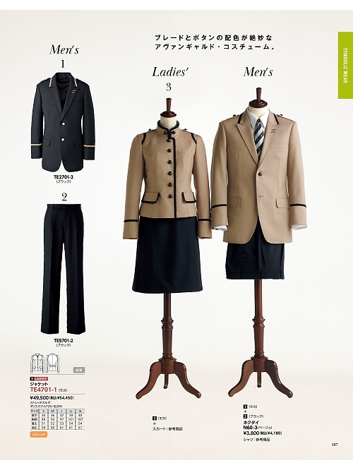 TE4701 ジャケットのカタログページにジャンプします