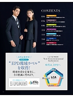 ユニフォーム ckmj2026n002