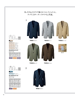 ユニフォーム ckmj2026n018