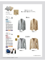 AR4003 ジャケット