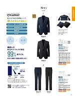 ユニフォーム ckmj2026n025