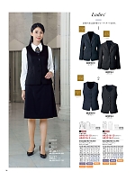 AR2016 ベスト(事務服)