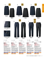 2026 年間物「ALPHAPIER アルファピア」のカタログ27ページ(ckmj2026n027)