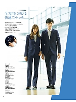 ユニフォーム ckmj2026n028