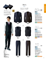 TE2091 ジャケット