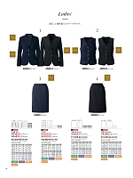 2026 年間物「The FELLOWS フェローズ」のカタログ32ページ(ckmj2026n032)