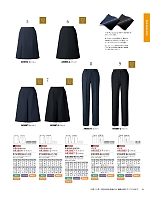 AR3886 Aラインスカート