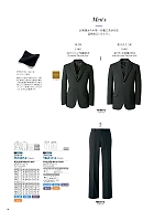 ユニフォーム ckmj2026n036