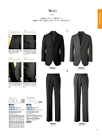 TE5076 スラックス