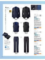 2026 年間物「The FELLOWS フェローズ」のカタログ48ページ(ckmj2026n048)