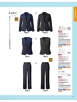 ユニフォーム ckmj2026n049