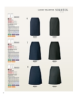 2026 年間物「The FELLOWS フェローズ」のカタログ54ページ(ckmj2026n054)