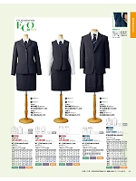 2026 年間物「The FELLOWS フェローズ」のカタログ55ページ(ckmj2026n055)