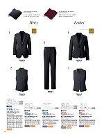 TE2082 ジャケット