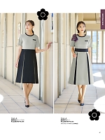 ユニフォーム ckmj2026n067