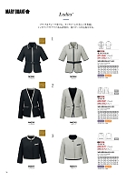 2026 春夏物「ALPHAPIER アルファピア」のカタログ70ページ(ckmj2026n070)