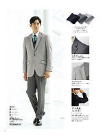 ユニフォーム ckmj2026n074