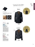 ユニフォーム ckmj2026n081