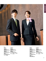 ユニフォーム ckmj2026n083