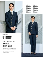 ユニフォーム ckmj2026n088