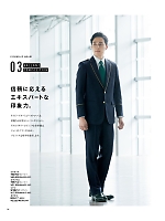 ユニフォーム ckmj2026n096