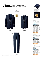 TE5714 メンズスラックス