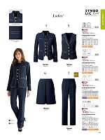 2026 年間物「The FELLOWS フェローズ」のカタログ101ページ(ckmj2026n101)