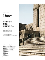 ユニフォーム ckmj2026n108