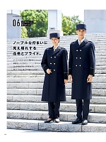 ユニフォーム ckmj2026n112