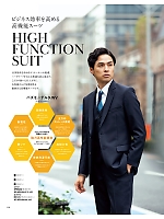 ユニフォーム ckmj2026n118