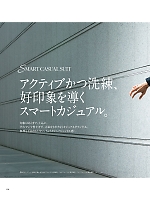 ユニフォーム ckmj2026n120