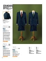 U6600 スラックス