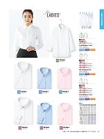 2026 年間物「ALPHAPIER アルファピア」のカタログ137ページ(ckmj2026n137)