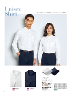 ユニフォーム ckmj2026n138