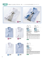 2026 年間物「The FELLOWS フェローズ」のカタログ142ページ(ckmj2026n142)