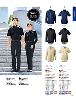 2026 年間物「The FELLOWS フェローズ」のカタログ149ページ(ckmj2026n149)