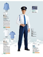 KB1803R 長袖シャツ