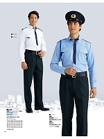 2026 年間物「The FELLOWS フェローズ」のカタログ152ページ(ckmj2026n152)