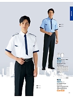 2026 年間物「The FELLOWS フェローズ」のカタログ153ページ(ckmj2026n153)